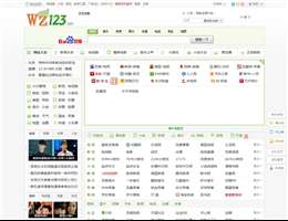 新浪导航网站目录