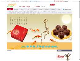 中国礼品网