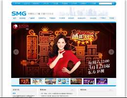 上海广播电视台