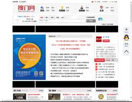 搜门网