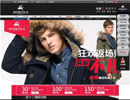 斯波帝卡男装官网