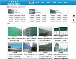 安平川森声屏障厂