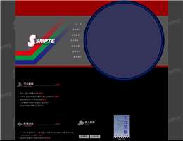 上海市影视技术学会