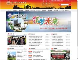 上海第二工业大学