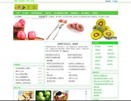 陕西特产批发网