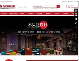 深圳装修公司尚泰装饰网