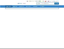 泰安旅游资讯网