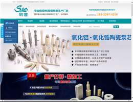 明睿陶瓷网