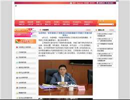 天津社会科学院