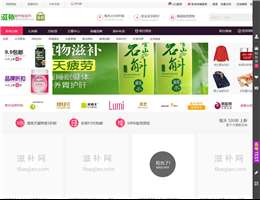 天使购物商城