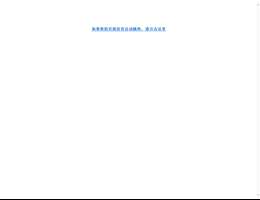 河北沐天太阳能科技发展有限公司