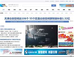 新华网天津频道