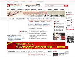 中国国际太极拳网