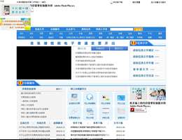 天津市国家税务局