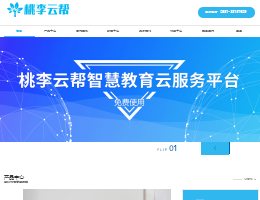 培训学校管理软件