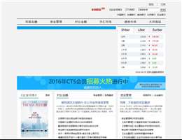 中国资金管理网