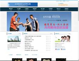 褐果果皂授权代理小庄