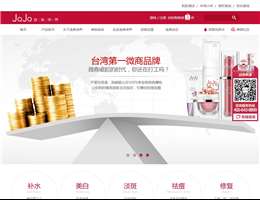 JQJQ造美净界官网