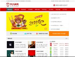 北京UI设计培训网