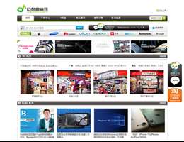 幻想曲通讯官网