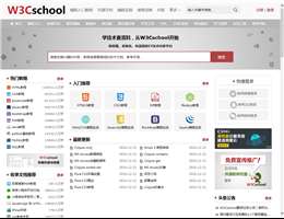 W3Cschool在线教程网