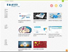 石家庄SEO王阳康的个人博客