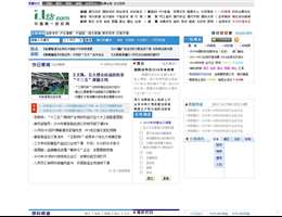 中国第一纺织网