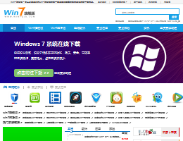 win7旗舰版
