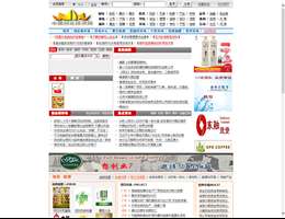 中国创业投资网