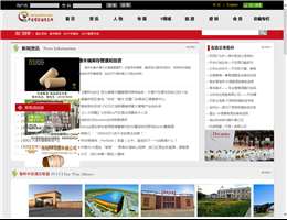 中国葡萄酒信息网