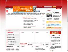 中国武进政府门户网站