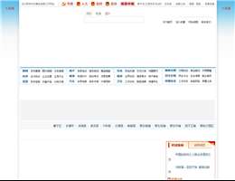 乌兰察布新闻网