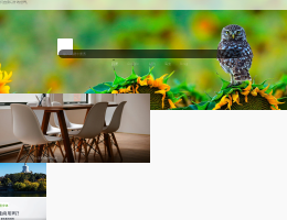 办公资源网站大全