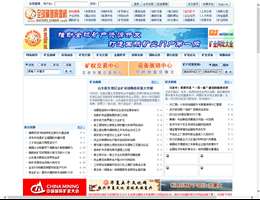 全球矿产资源网