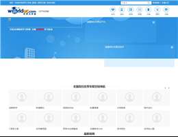 湖南都市职业学院