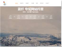 北京蓝纤科技有限公司