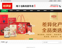 新会陈皮加盟代理