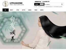 养发加盟连锁Logo