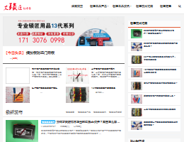 十三代锡纸工具