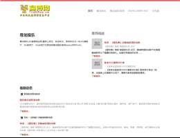 微信营销大学网