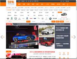 汽车点评网