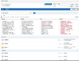 小小TXT小说论坛Logo