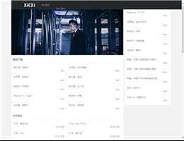 XICXI无损音乐网