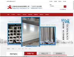 上海祥巨金属制品有限公司