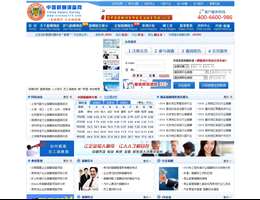 中国薪酬调查网