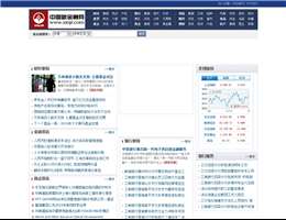 中国新金融网