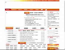 新乡市人民政府