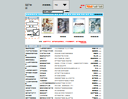 567中文网