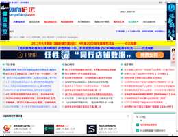 学网商淘宝卖家论坛