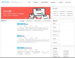 吴海阳网络营销博客